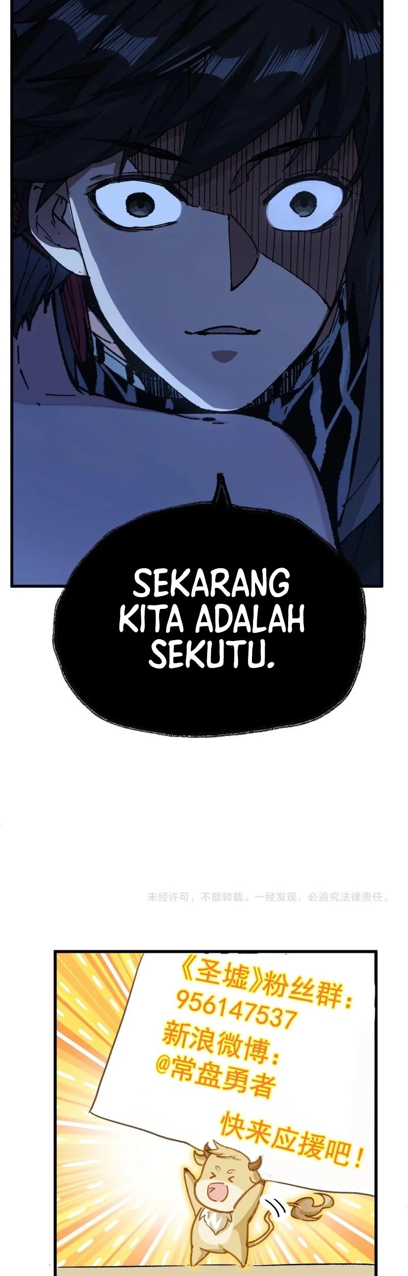 The Sacred Ruins Chapter 233 Gambar 24