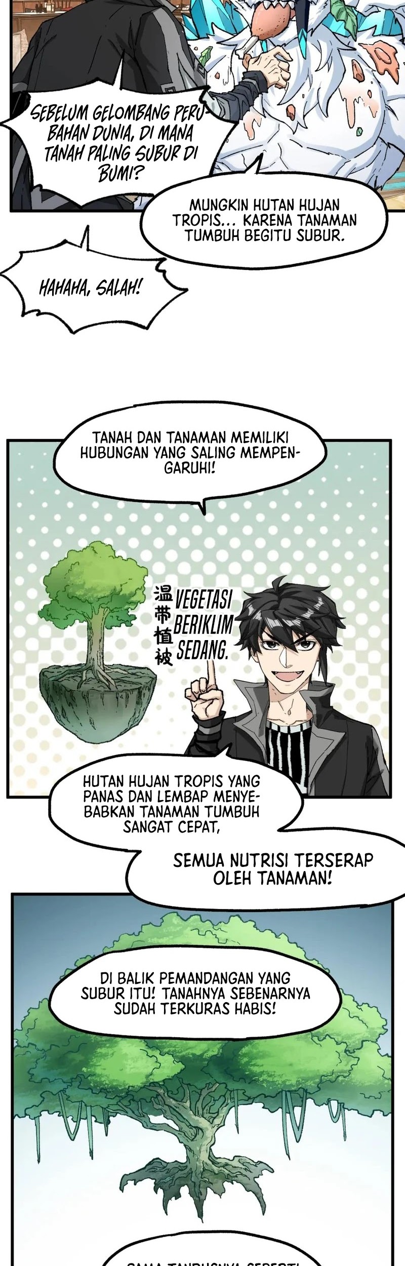 The Sacred Ruins Chapter 234 Gambar 23