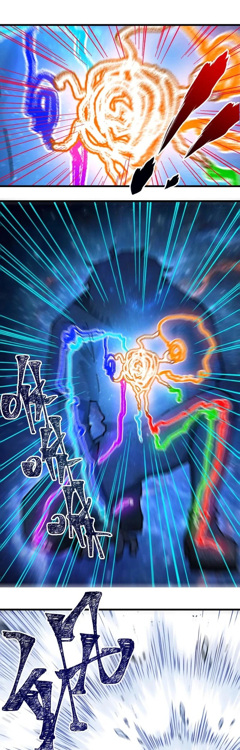 The Sacred Ruins Chapter 235 Gambar 19