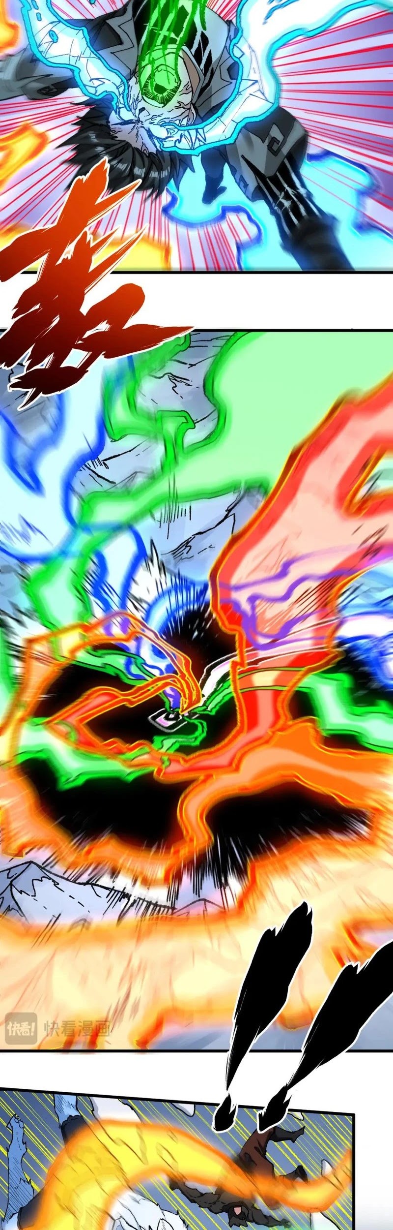 The Sacred Ruins Chapter 235 Gambar 24