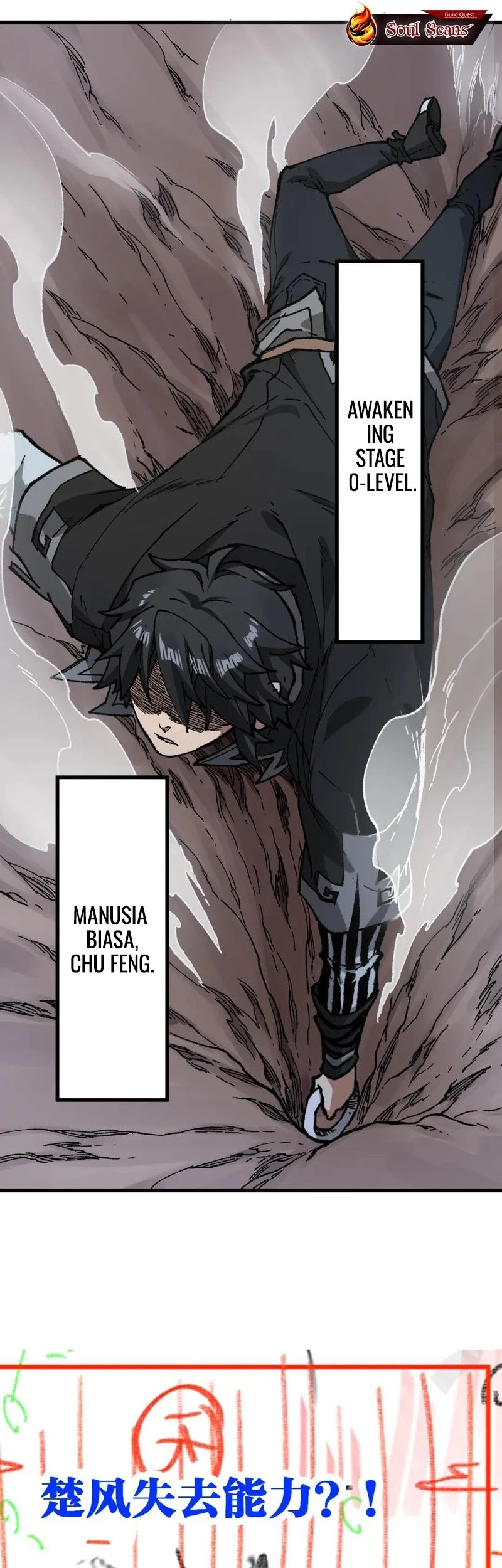 The Sacred Ruins Chapter 235 Gambar 30