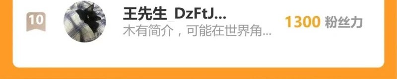 The Sacred Ruins Chapter 236 Gambar 35