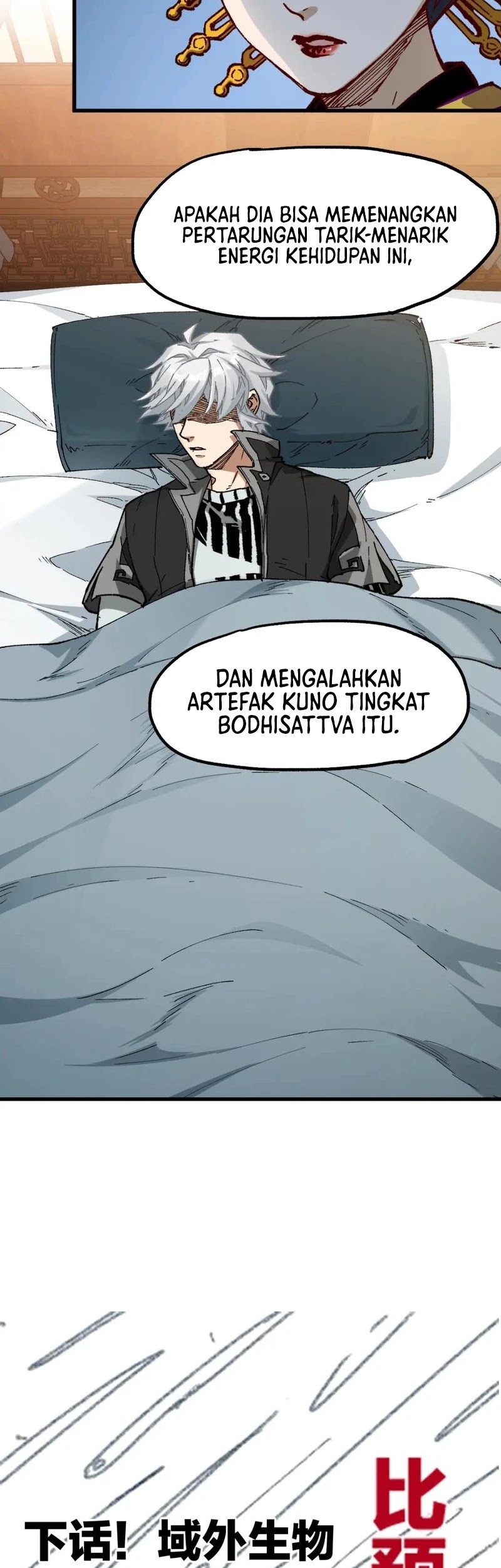 The Sacred Ruins Chapter 236 Gambar 32