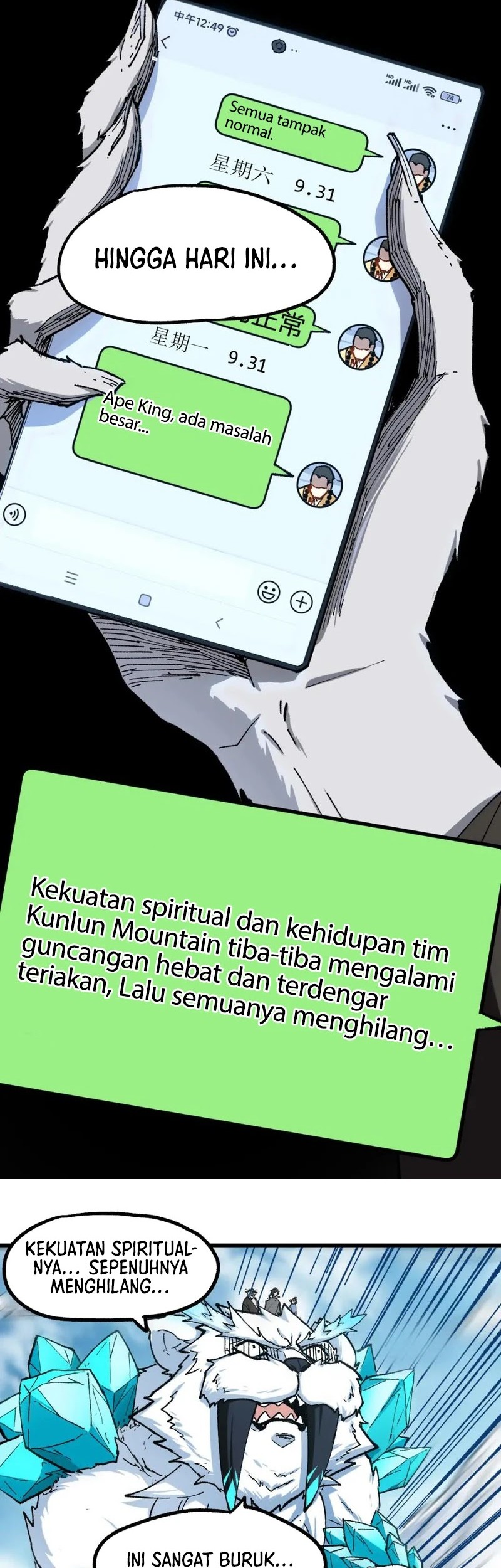 The Sacred Ruins Chapter 239 Gambar 7