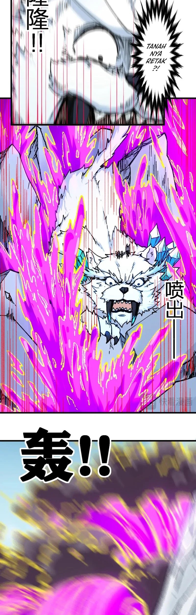 The Sacred Ruins Chapter 239 Gambar 12