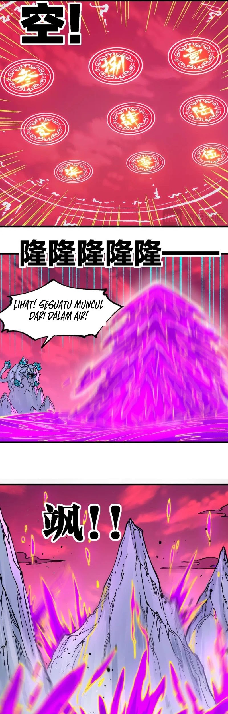 The Sacred Ruins Chapter 239 Gambar 22