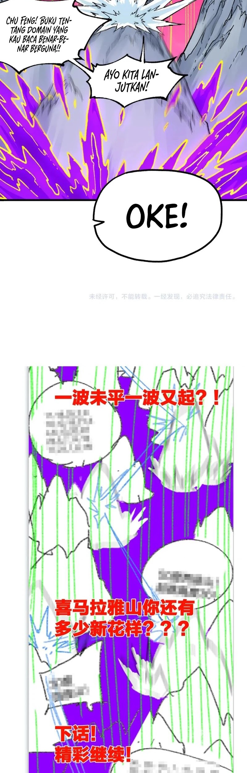 The Sacred Ruins Chapter 239 Gambar 32