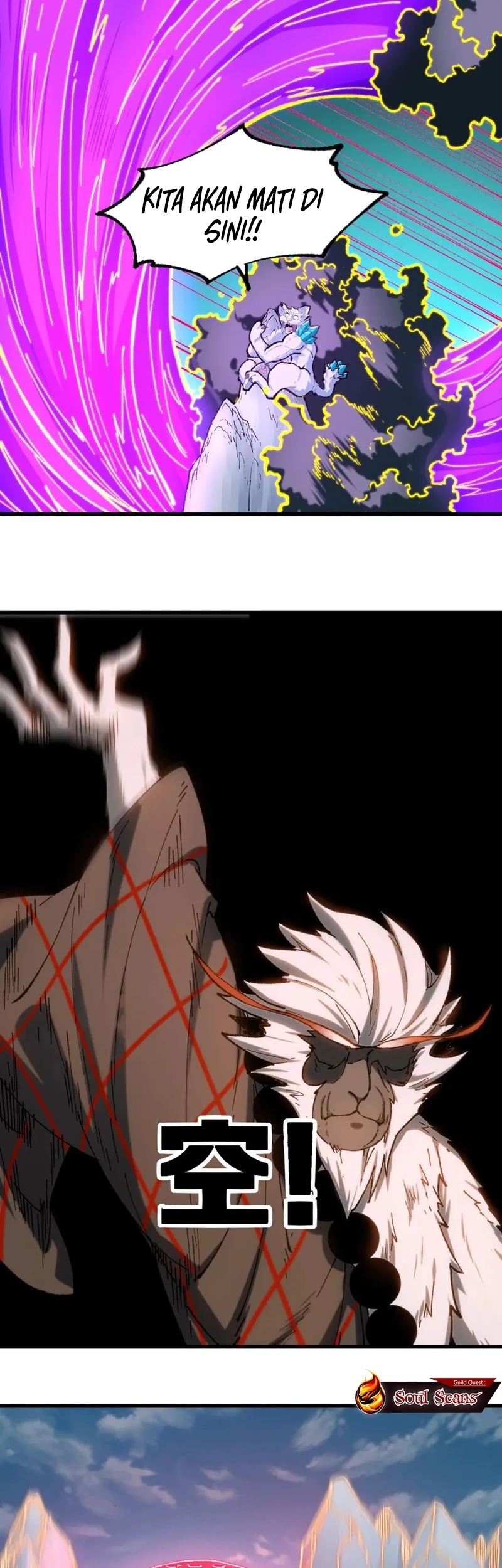 The Sacred Ruins Chapter 240 Gambar 8