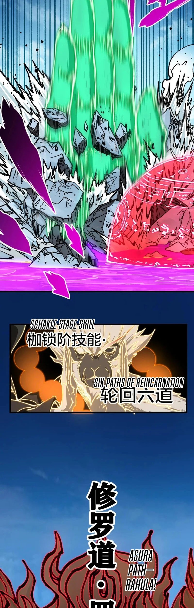 The Sacred Ruins Chapter 240 Gambar 11