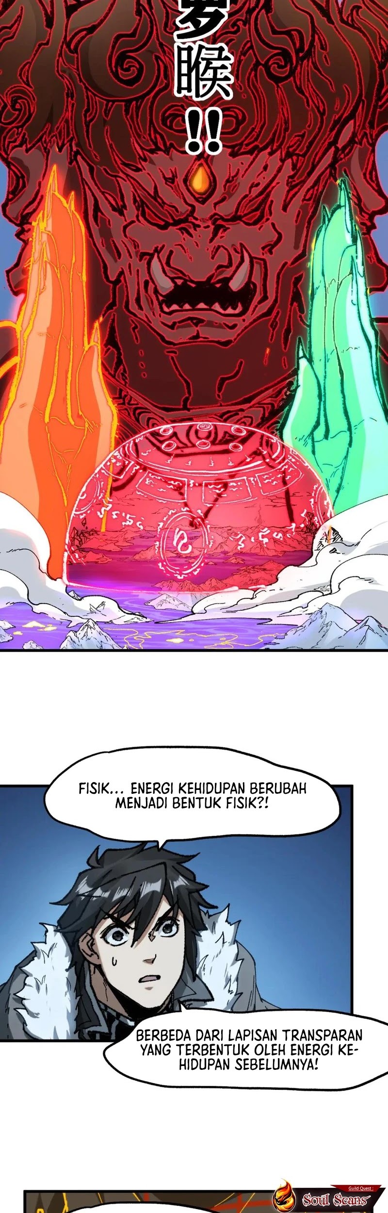 The Sacred Ruins Chapter 240 Gambar 12