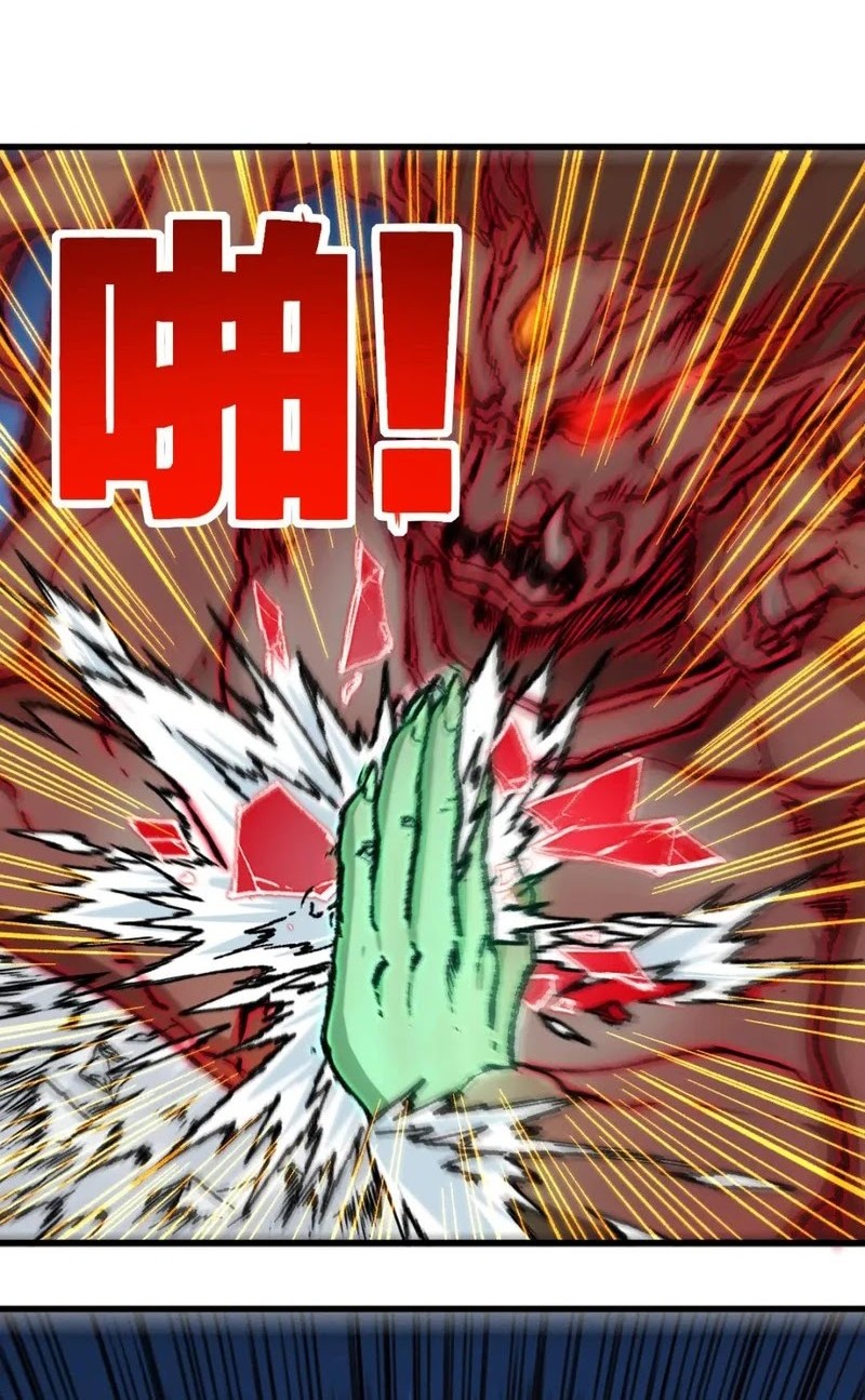 The Sacred Ruins Chapter 240 Gambar 21