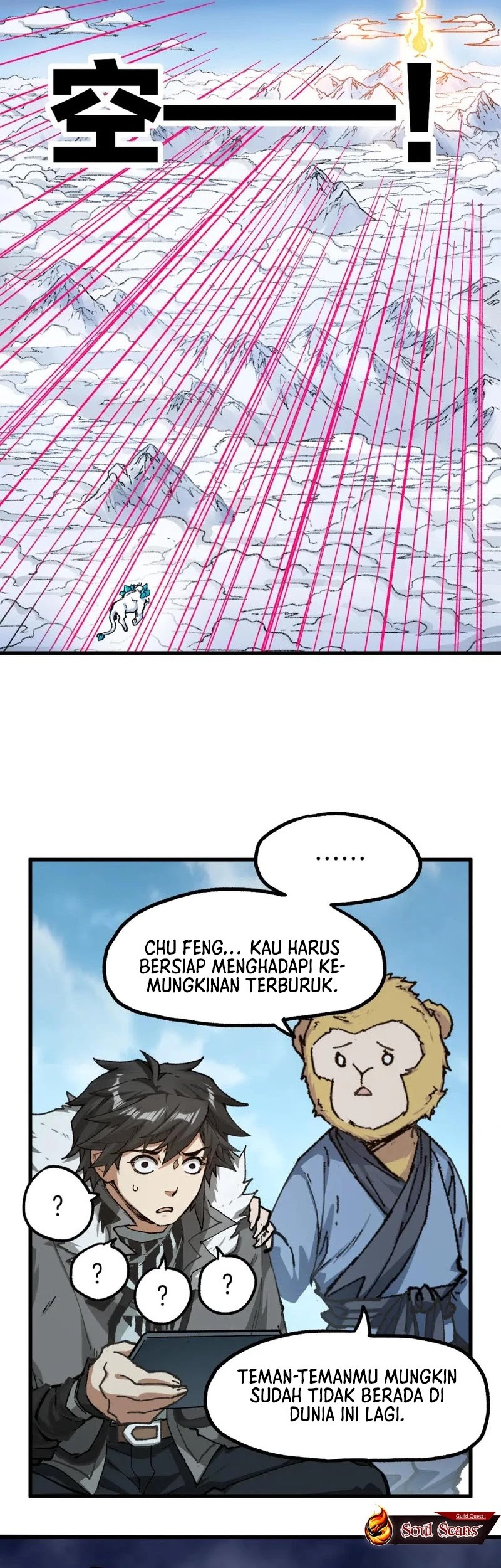 The Sacred Ruins Chapter 241 Gambar 17