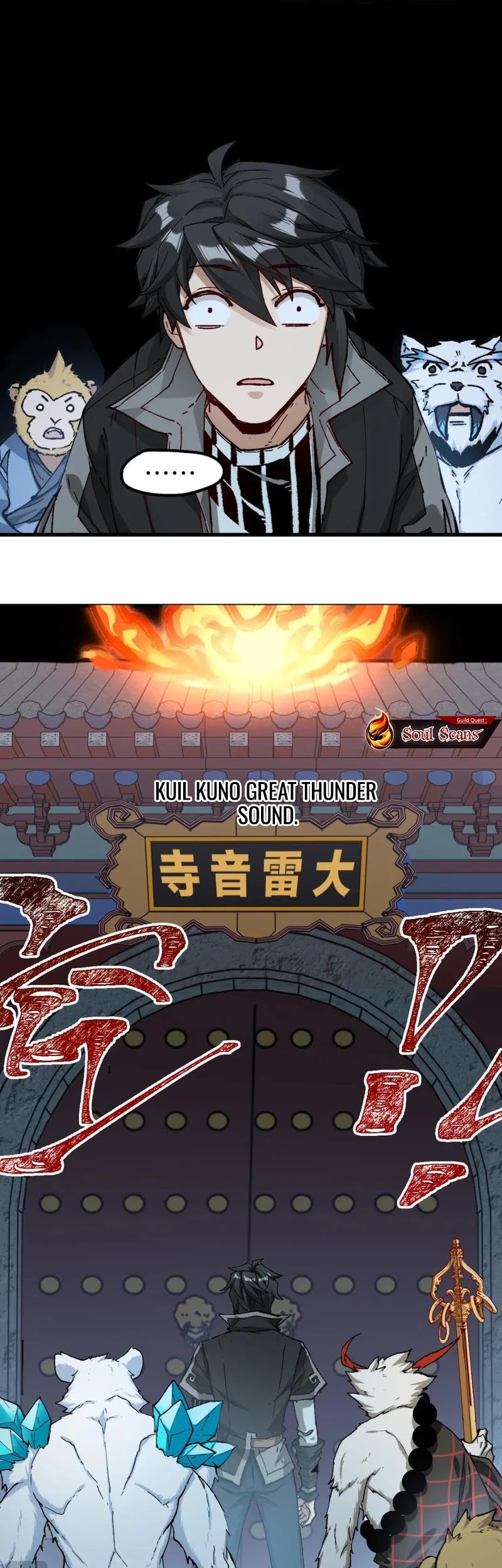 The Sacred Ruins Chapter 241 Gambar 22