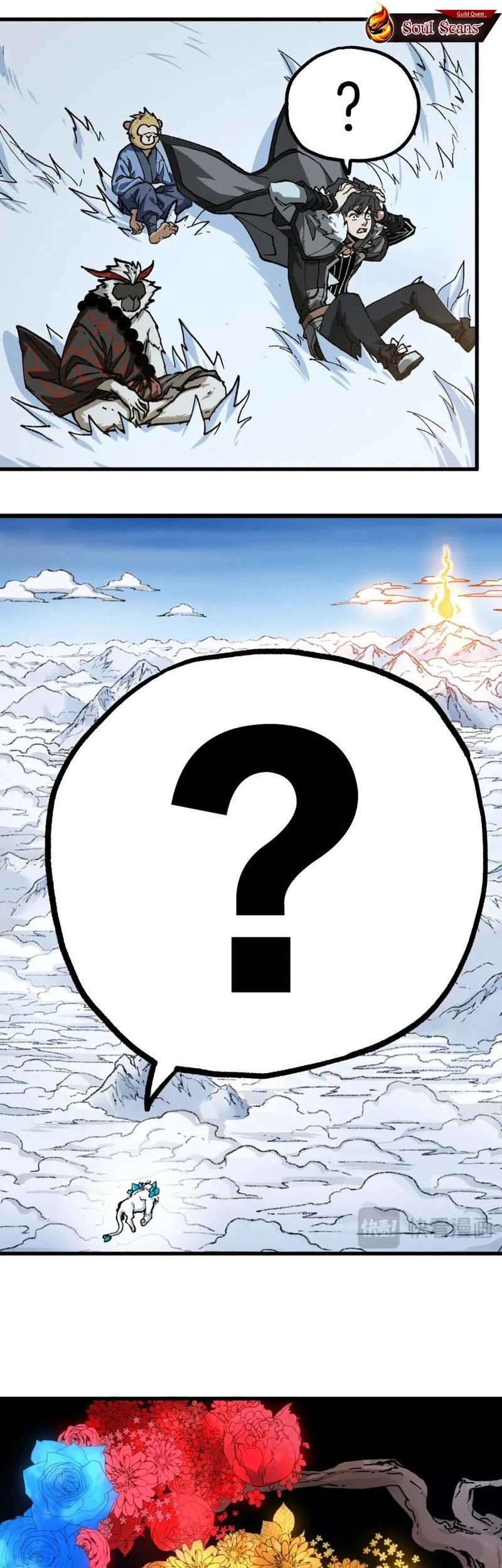 The Sacred Ruins Chapter 241 Gambar 26