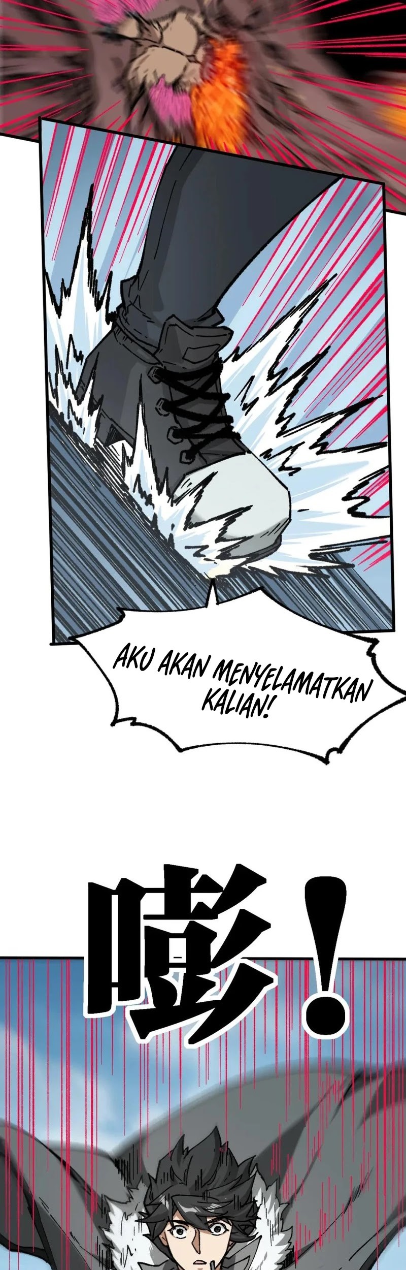 The Sacred Ruins Chapter 241 Gambar 15