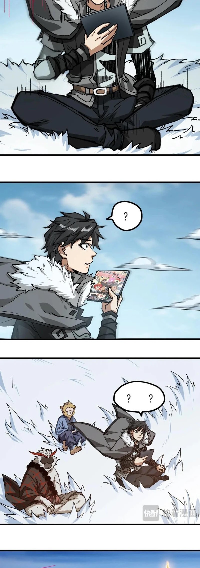 The Sacred Ruins Chapter 241 Gambar 16