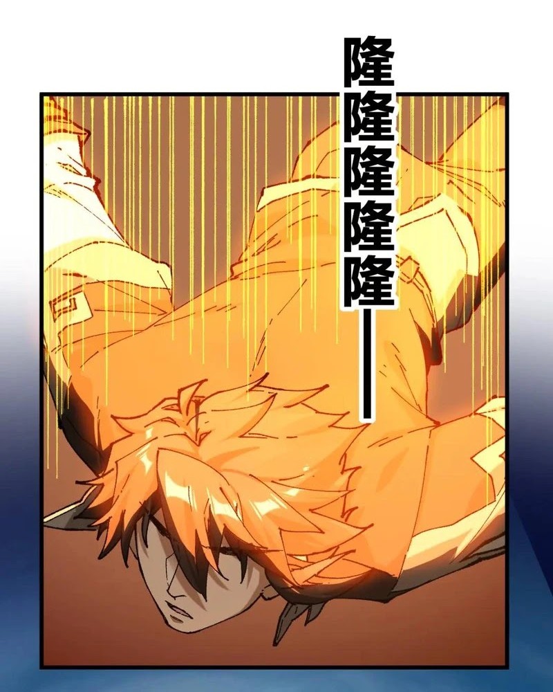 The Sacred Ruins Chapter 242 Gambar 21