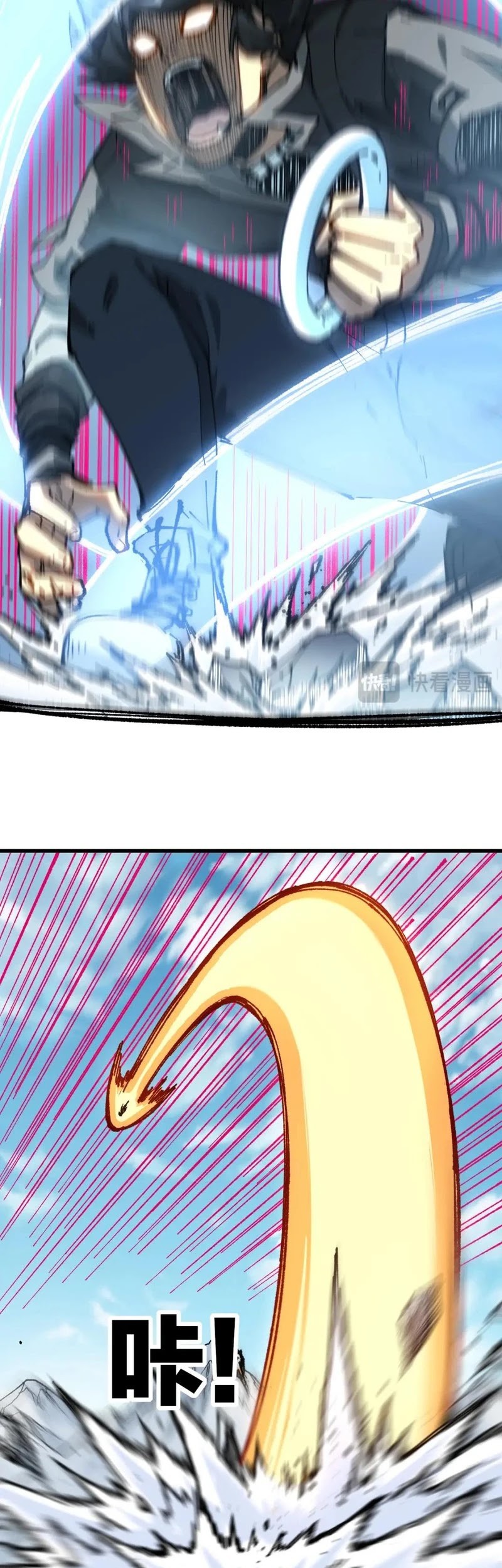 The Sacred Ruins Chapter 242 Gambar 30