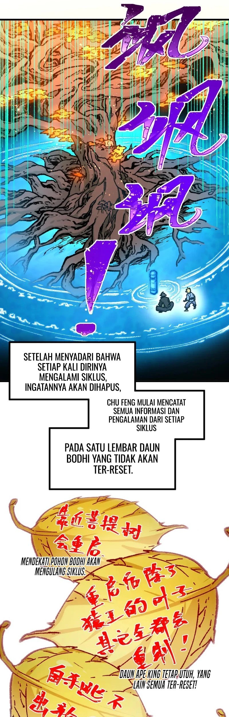 The Sacred Ruins Chapter 242 Gambar 6