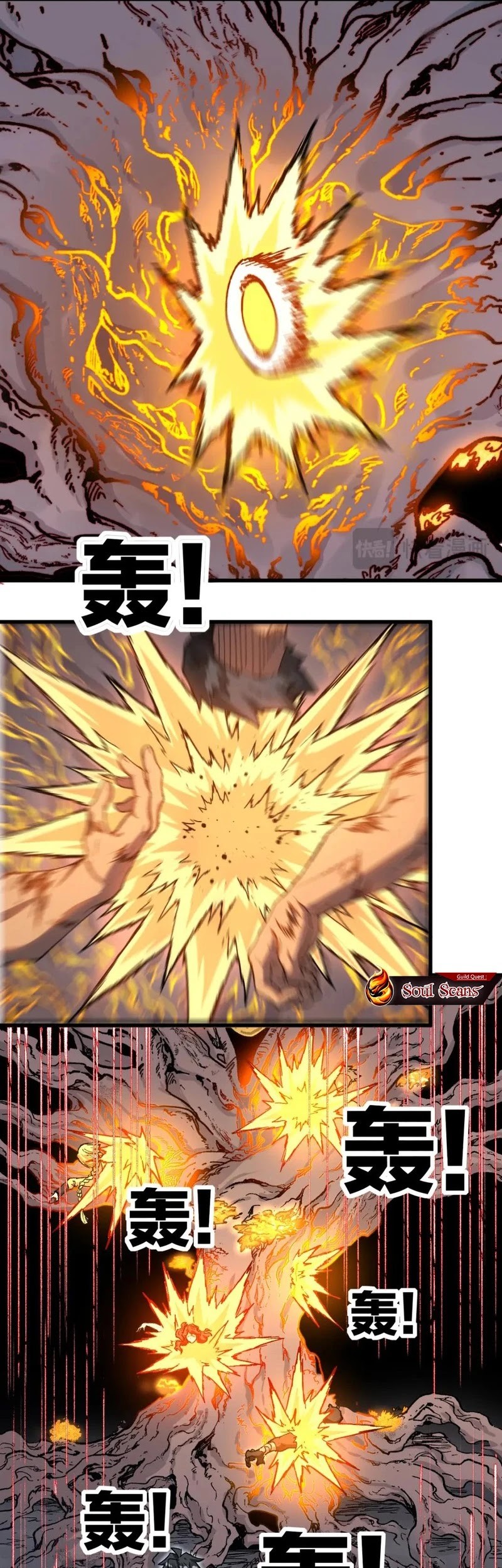 The Sacred Ruins Chapter 242 Gambar 12