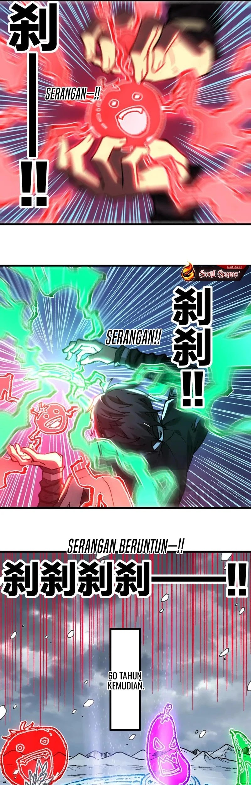 The Sacred Ruins Chapter 243 Gambar 14