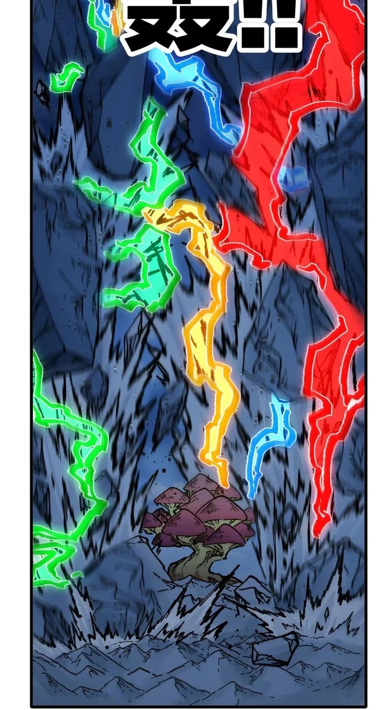 The Sacred Ruins Chapter 244 Gambar 3