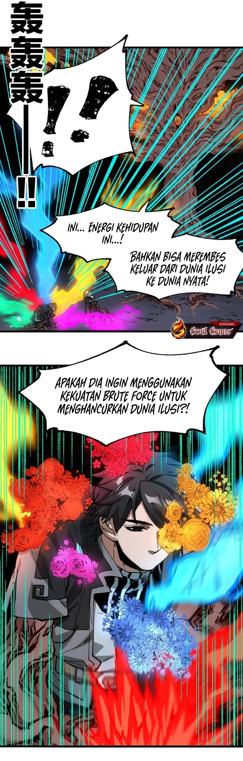 The Sacred Ruins Chapter 244 Gambar 4