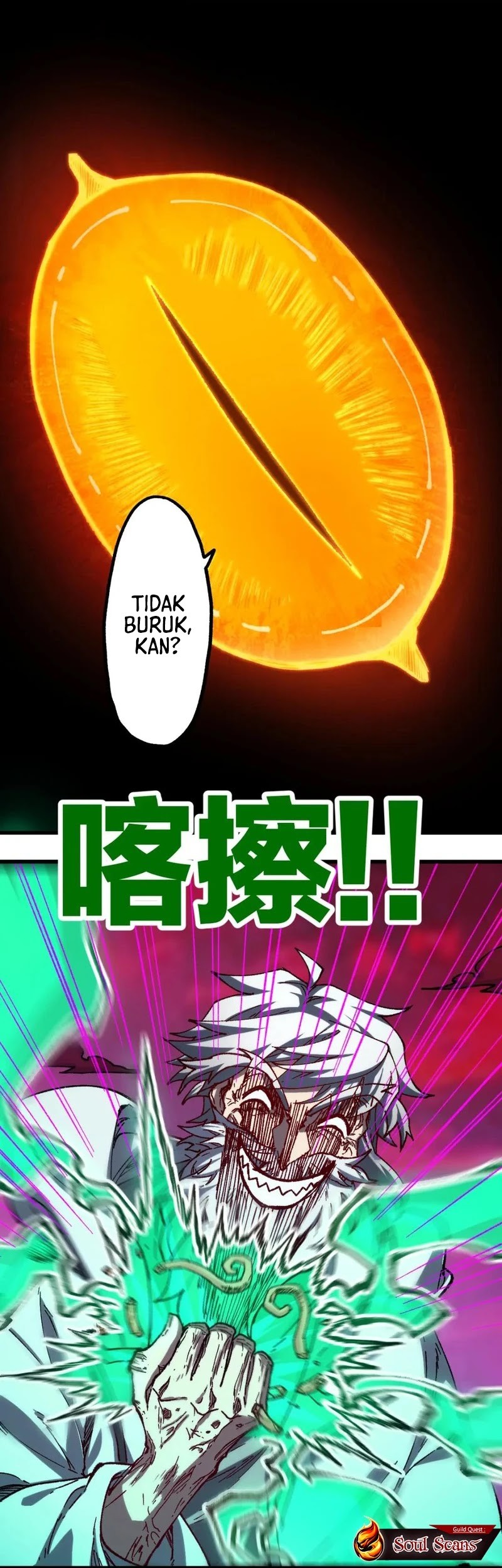 The Sacred Ruins Chapter 244 Gambar 14