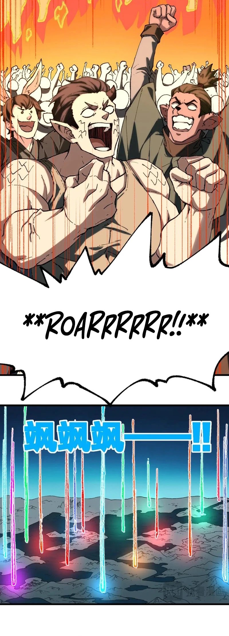 The Sacred Ruins Chapter 245 Gambar 19