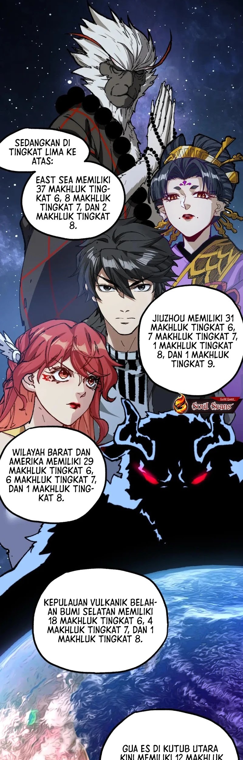 The Sacred Ruins Chapter 245 Gambar 22