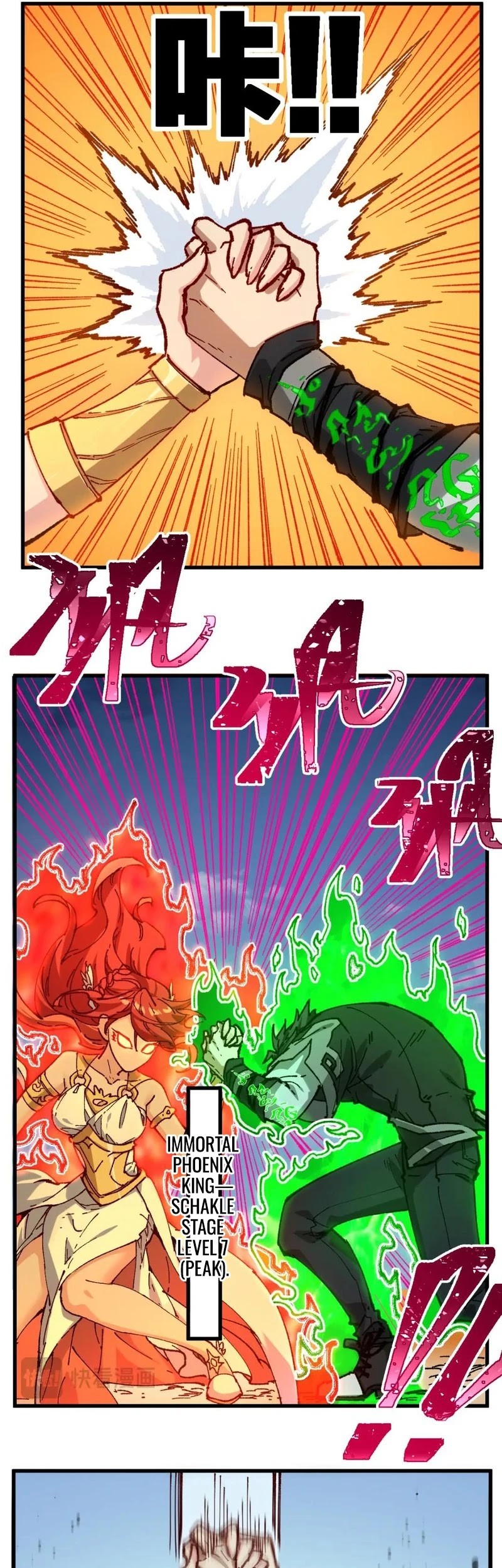 The Sacred Ruins Chapter 246 Gambar 5