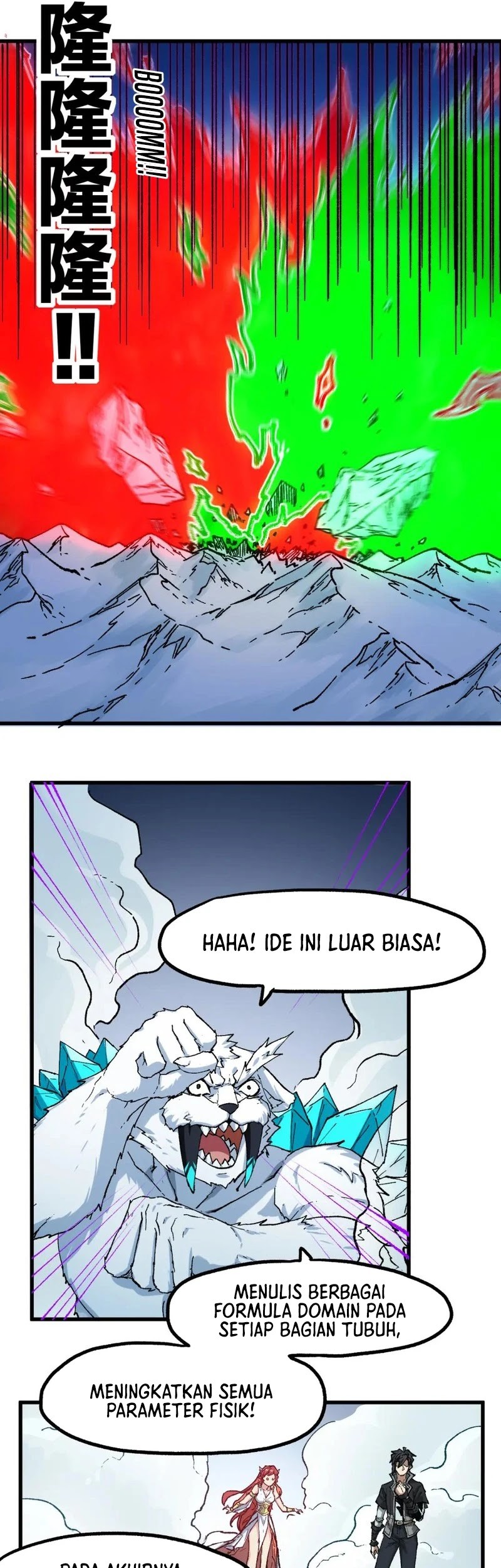 The Sacred Ruins Chapter 246 Gambar 7