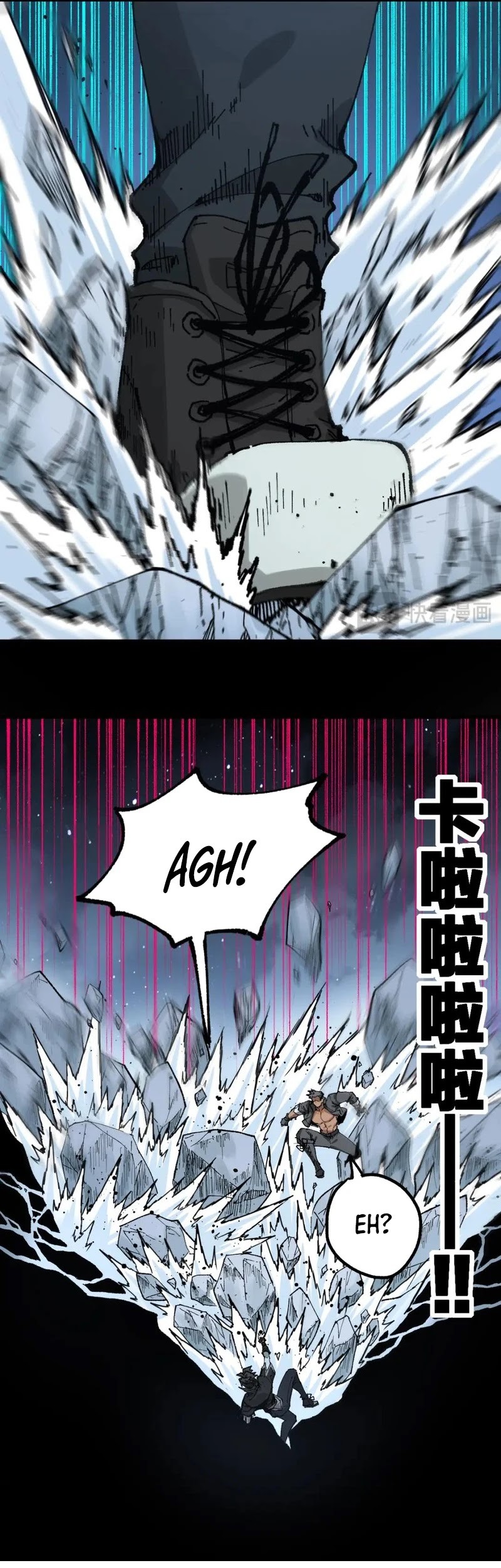 The Sacred Ruins Chapter 246 Gambar 13