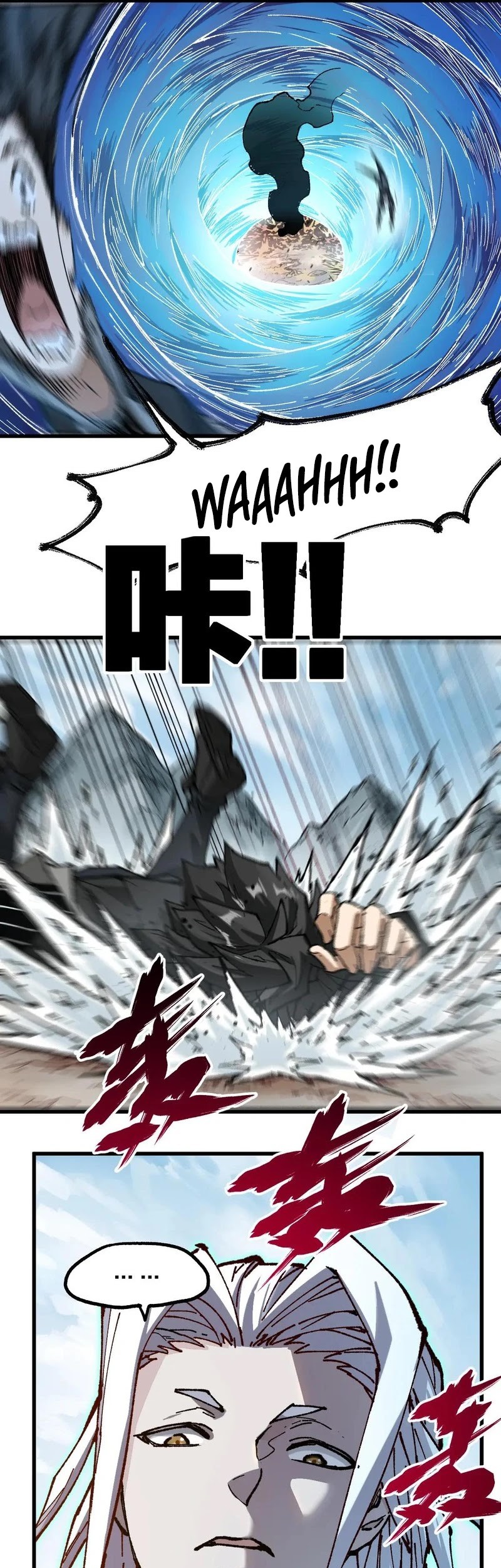 The Sacred Ruins Chapter 247 Gambar 9