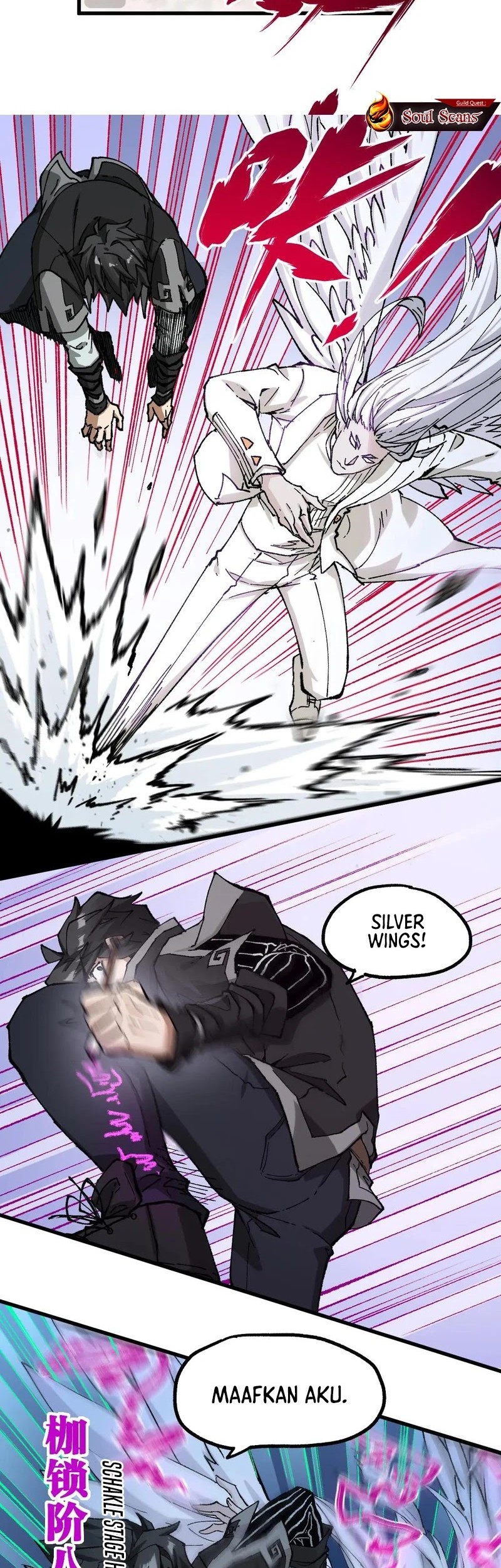 The Sacred Ruins Chapter 247 Gambar 12