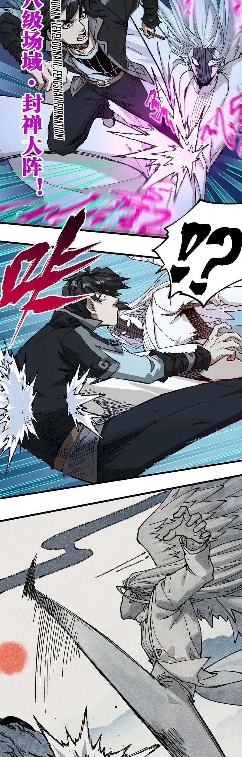 The Sacred Ruins Chapter 247 Gambar 13