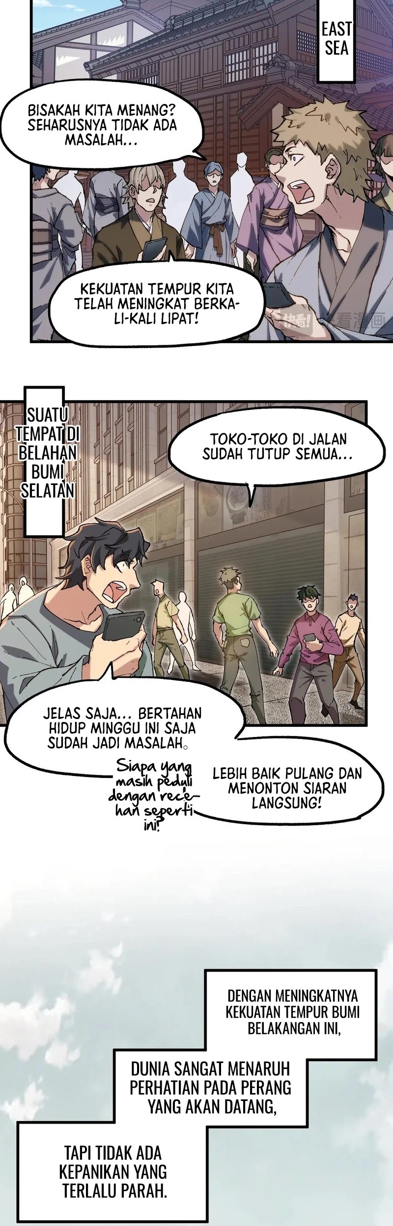 The Sacred Ruins Chapter 248 Gambar 27