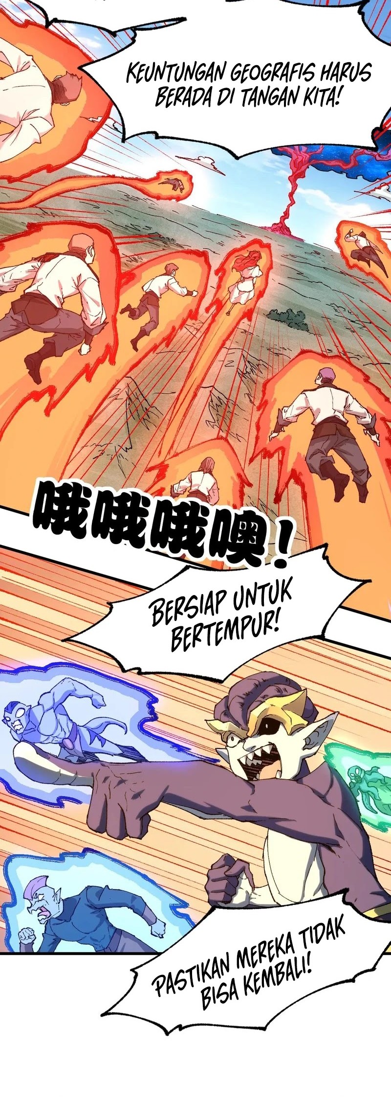 The Sacred Ruins Chapter 248 Gambar 33