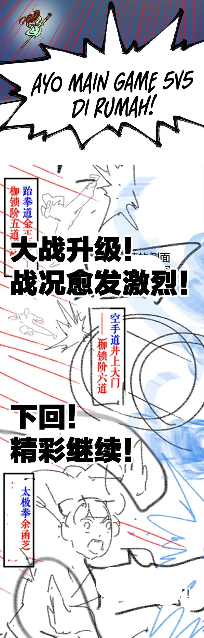 The Sacred Ruins Chapter 249 Gambar 42