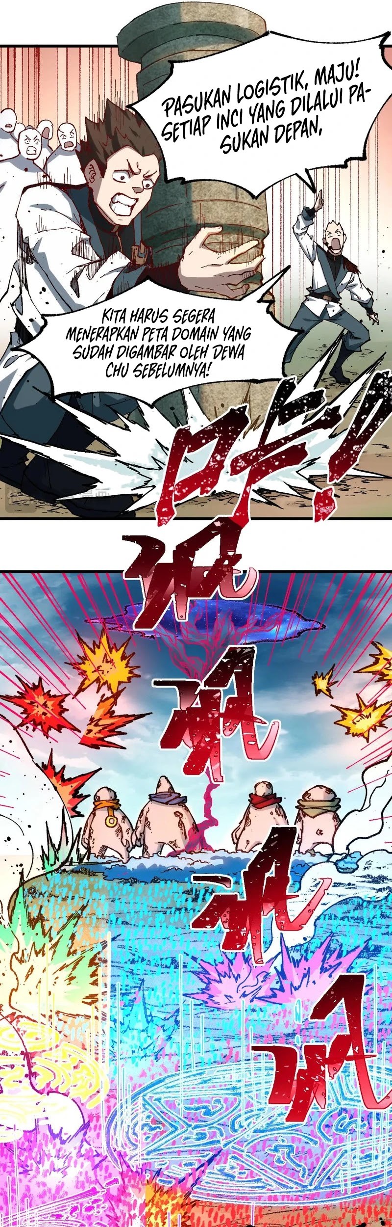 The Sacred Ruins Chapter 249 Gambar 7