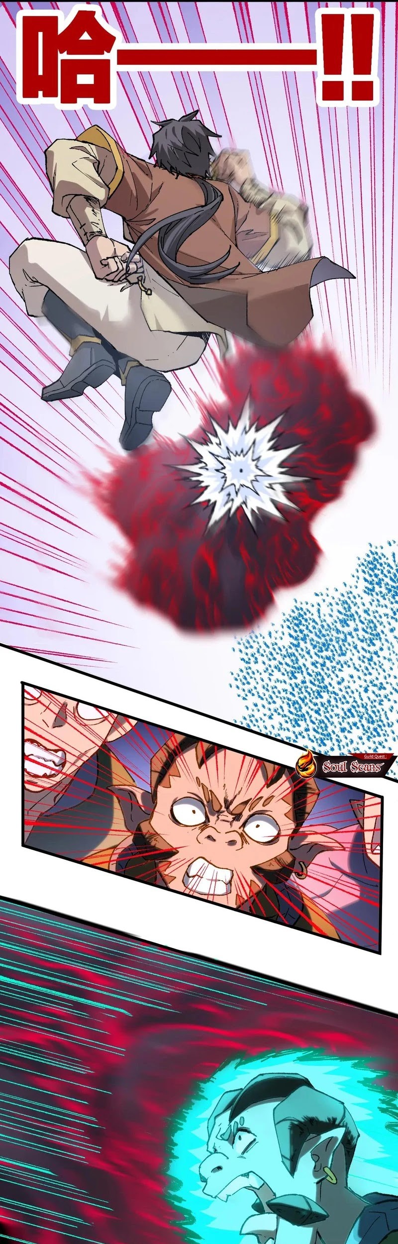 The Sacred Ruins Chapter 250 Gambar 8