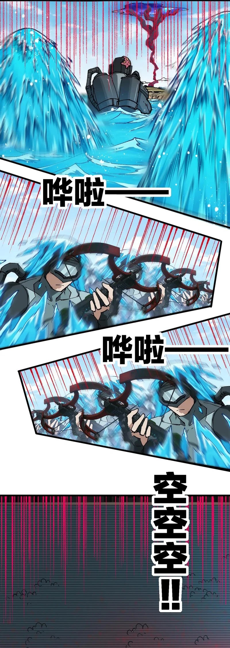 The Sacred Ruins Chapter 250 Gambar 15