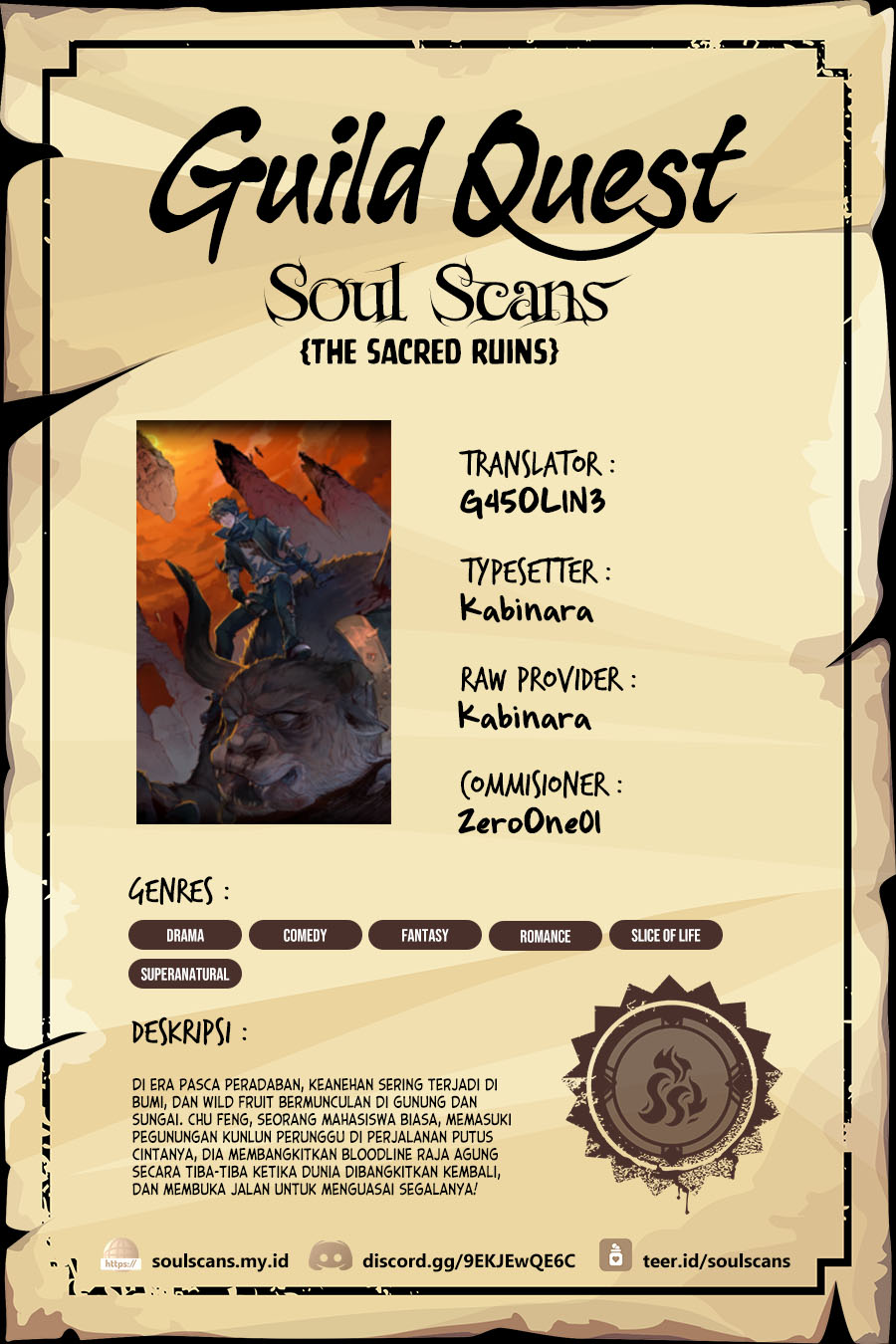 Baca Komik The Sacred Ruins Chapter 251 Gambar 1