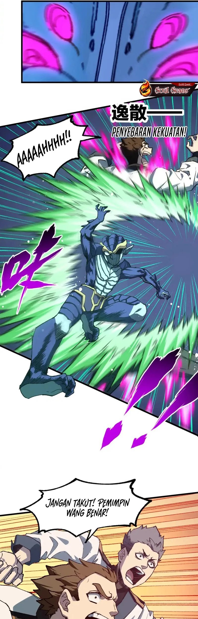 The Sacred Ruins Chapter 251 Gambar 23