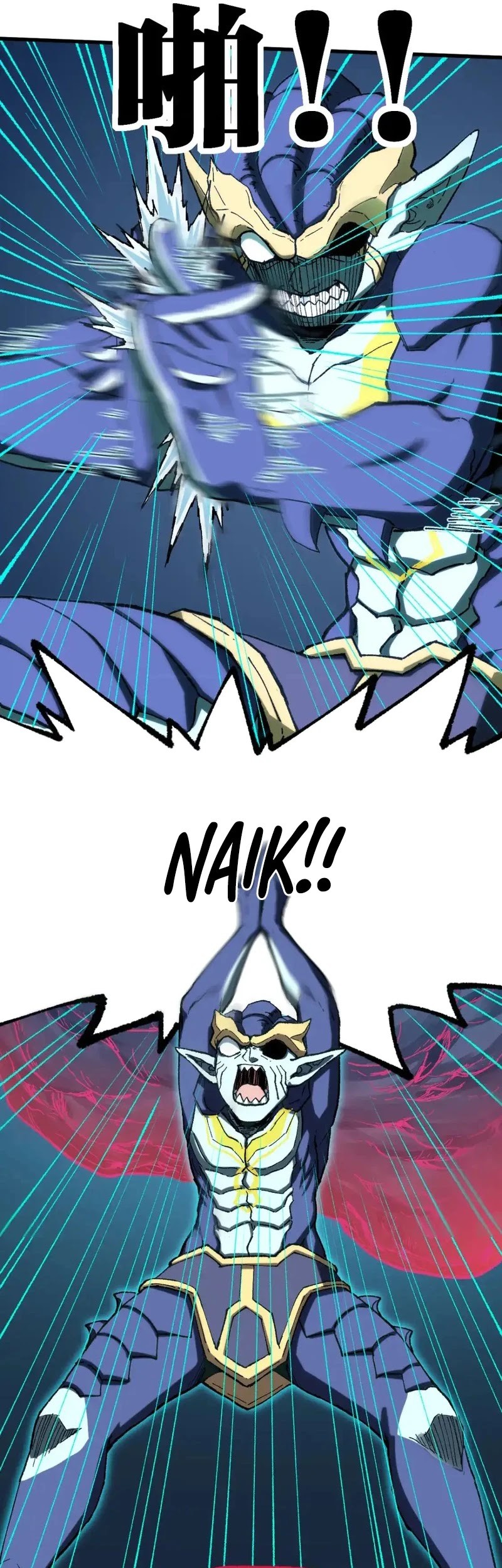 The Sacred Ruins Chapter 251 Gambar 4