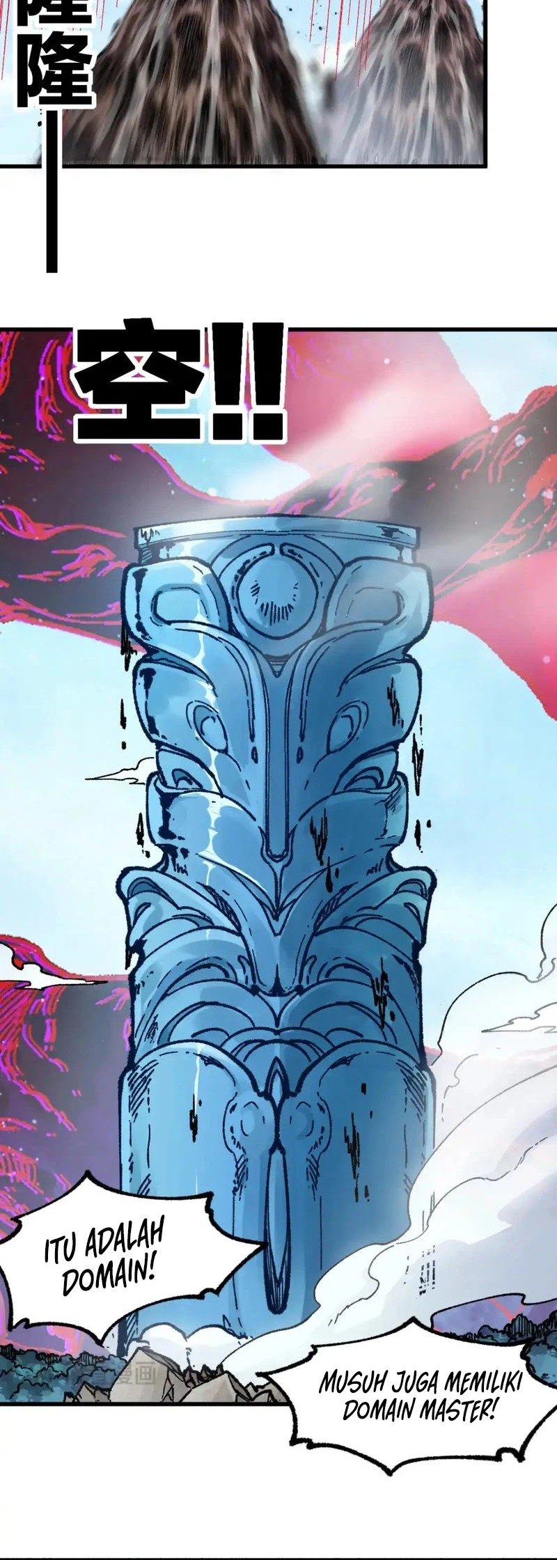 The Sacred Ruins Chapter 251 Gambar 7