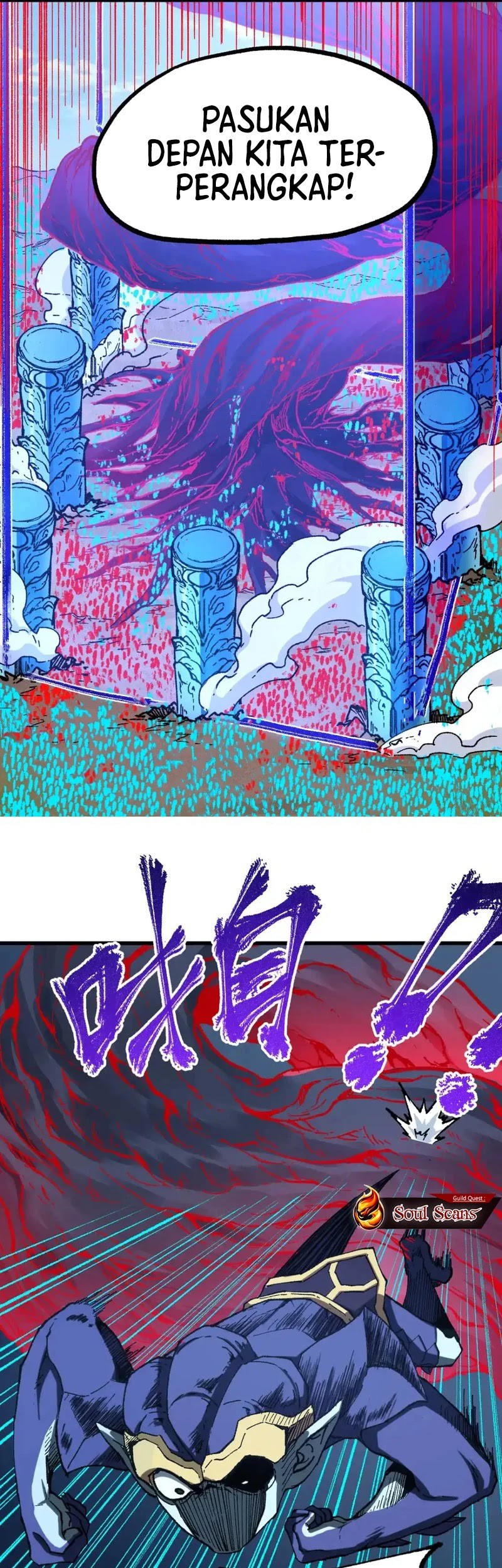 The Sacred Ruins Chapter 251 Gambar 8