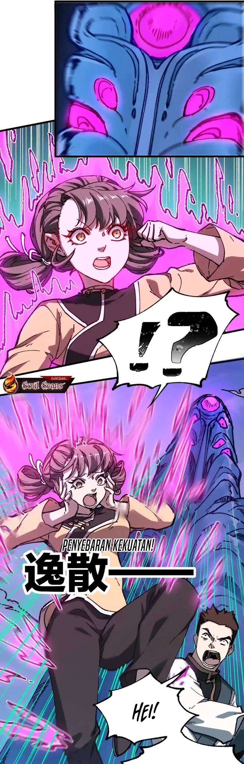 The Sacred Ruins Chapter 251 Gambar 13