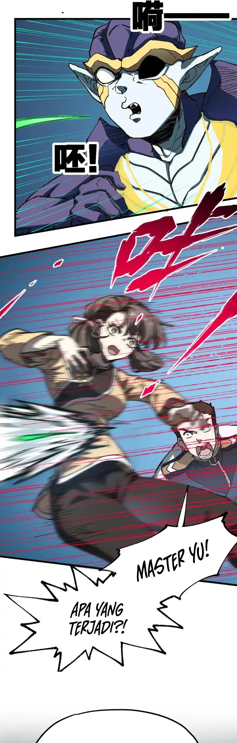 The Sacred Ruins Chapter 251 Gambar 15