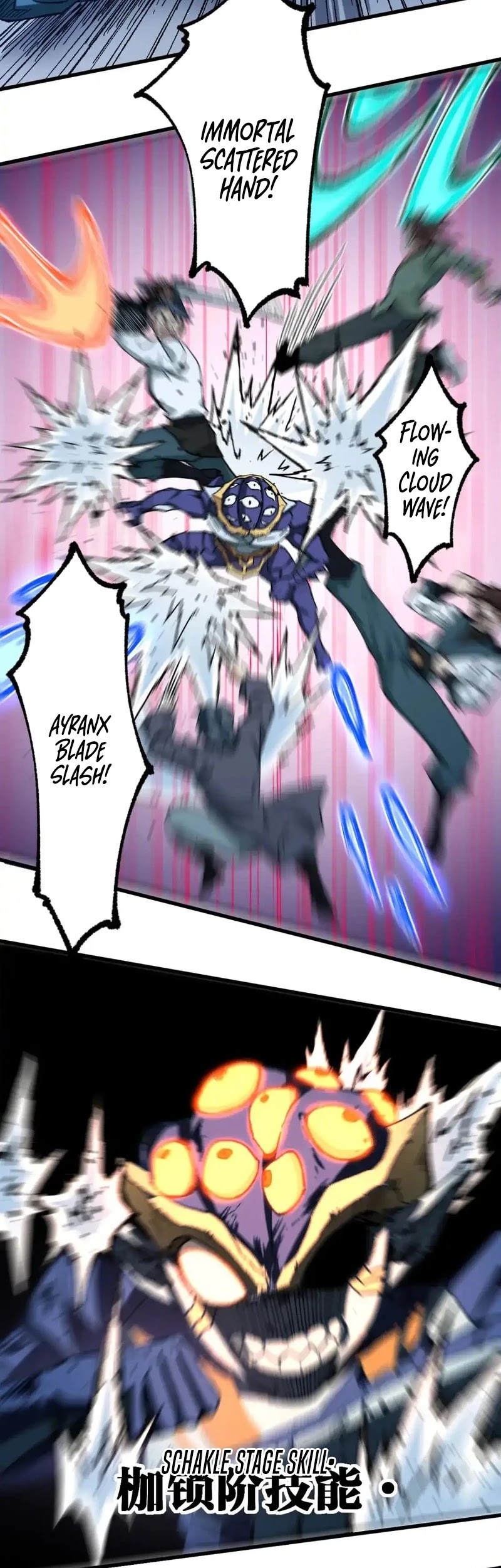 The Sacred Ruins Chapter 252 Gambar 10